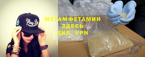 COCAINE Волосово