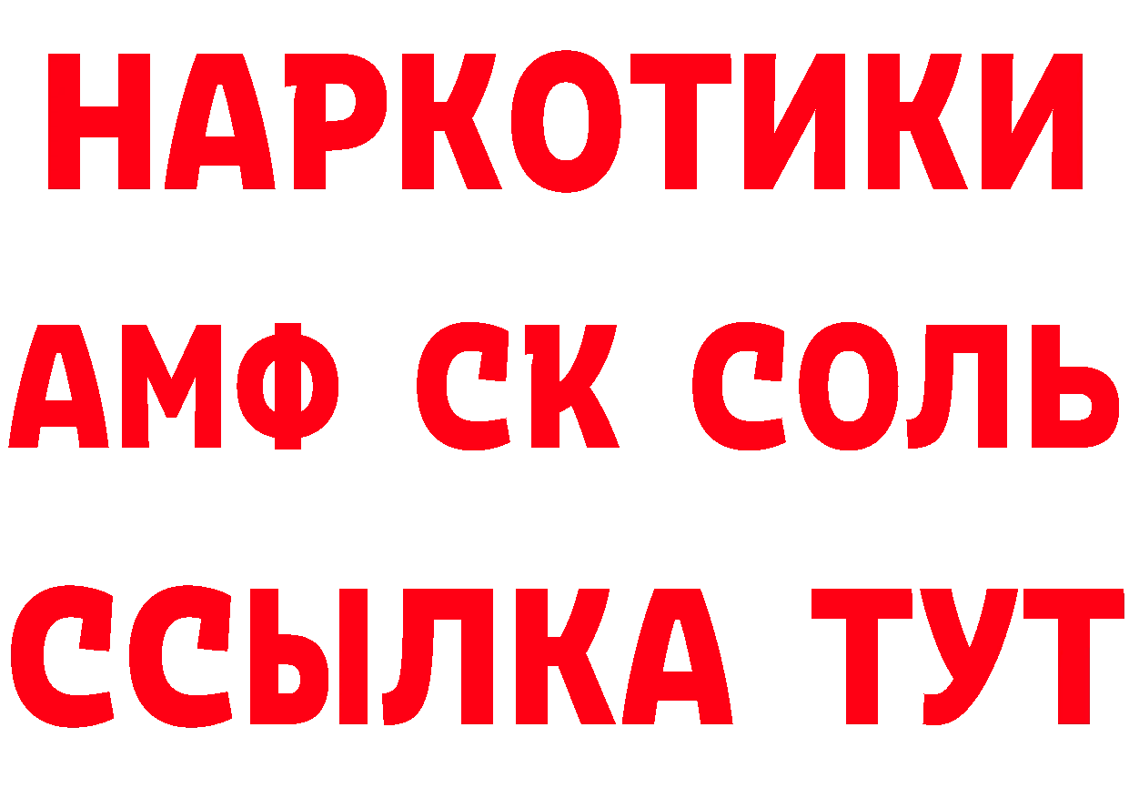 A-PVP СК как зайти это кракен Лосино-Петровский